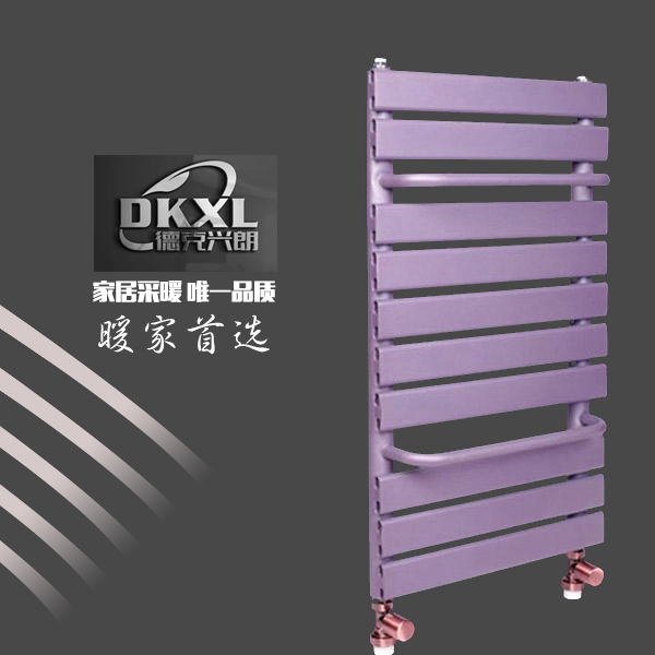 铜铝复合散热器卫浴紫色